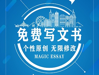 广告 330*360