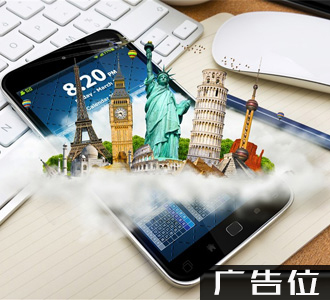 雅思报名考试